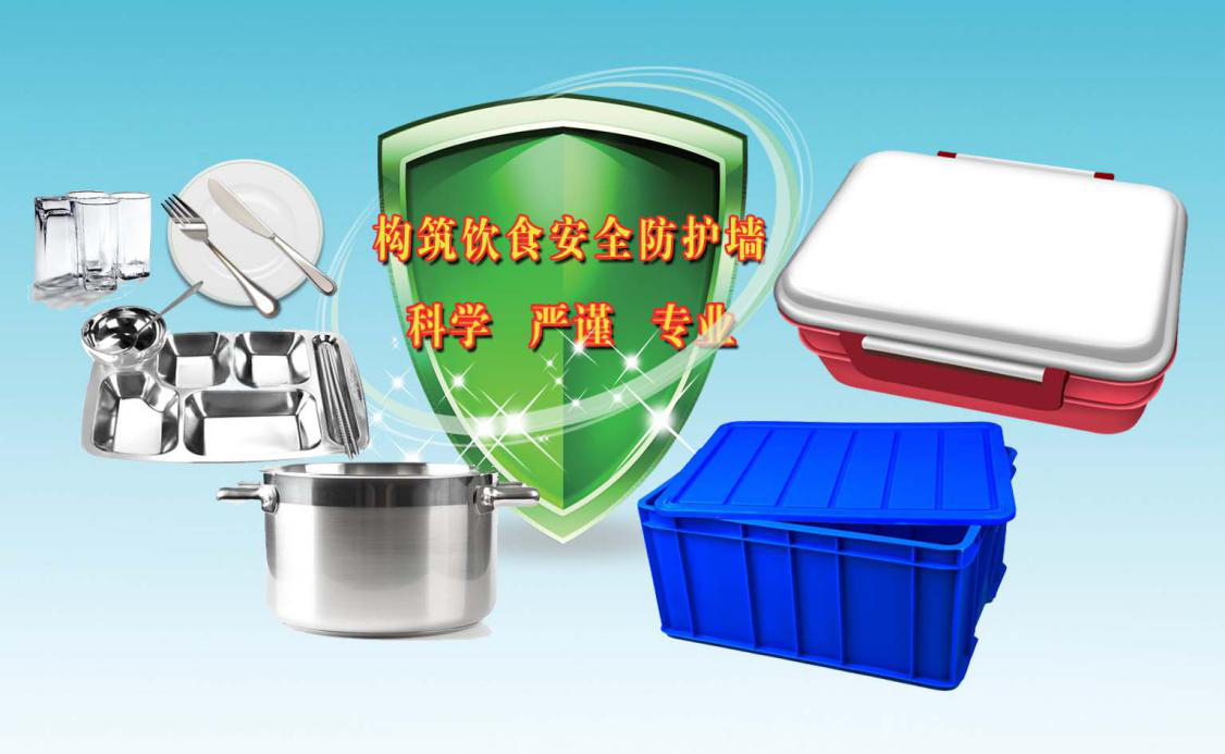 中央廚房食品安全-設(shè)計(jì)上的解決方案(二)