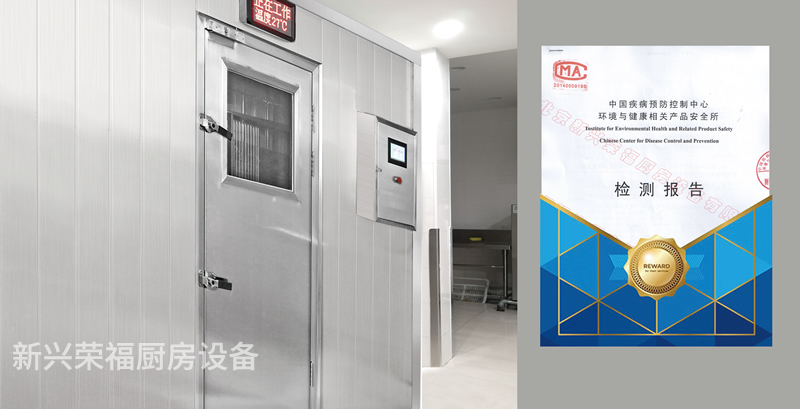 新興榮福定制消毒庫不斷升級,新一代產品四種消毒庫類型滿足不同企業(yè)所需